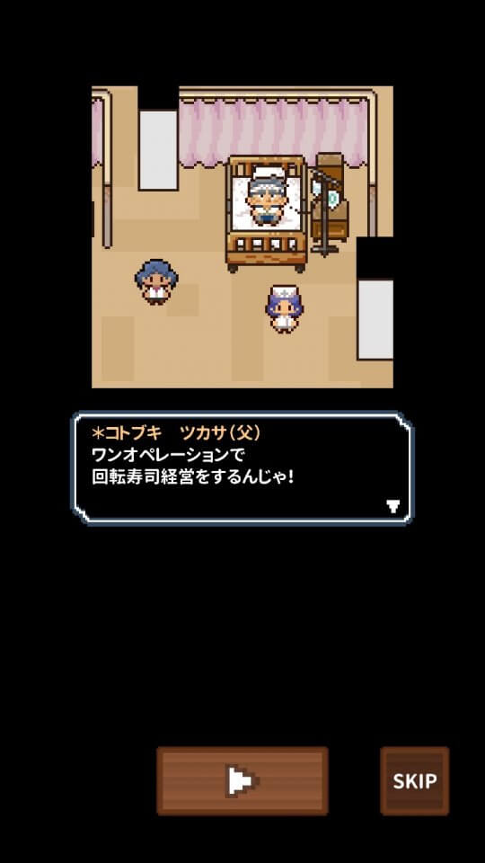 わんおぺ寿司 レビュー画像
