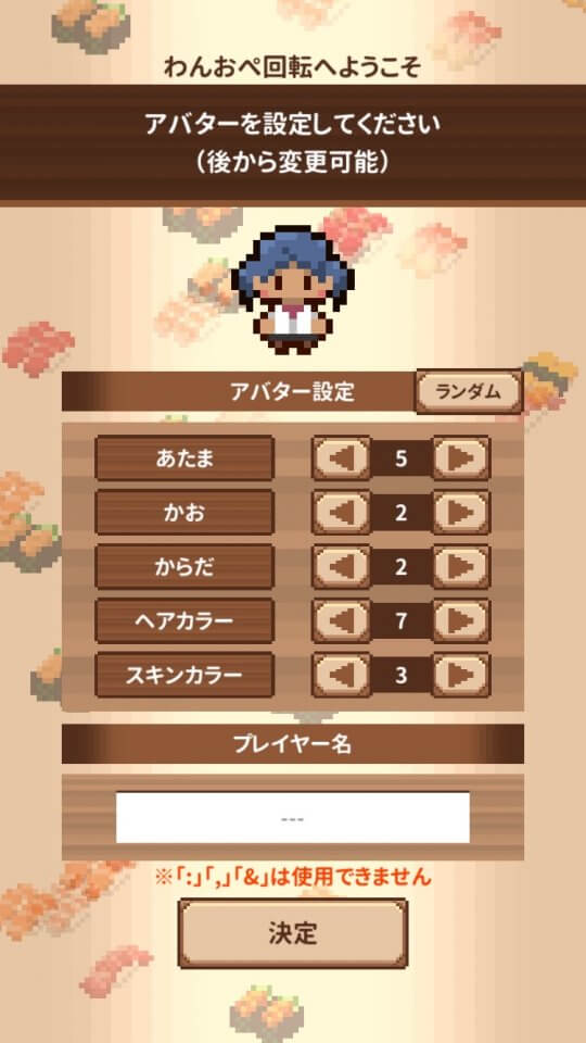 わんおぺ寿司 レビュー画像