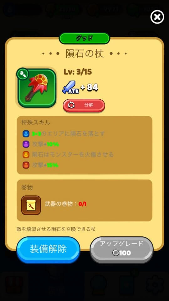 ポンボール レビュー画像