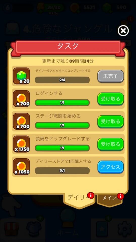 ポンボール レビュー画像
