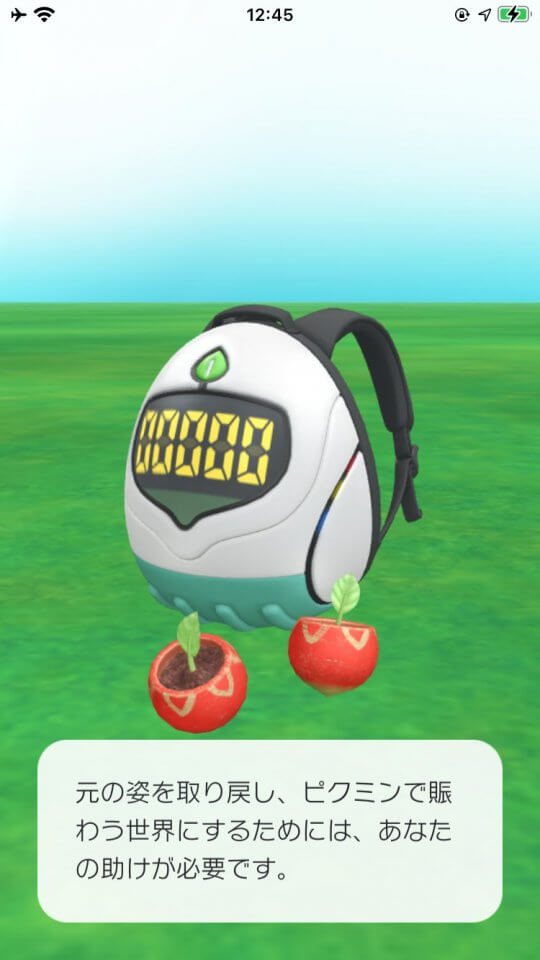 pikmin-bloom_07