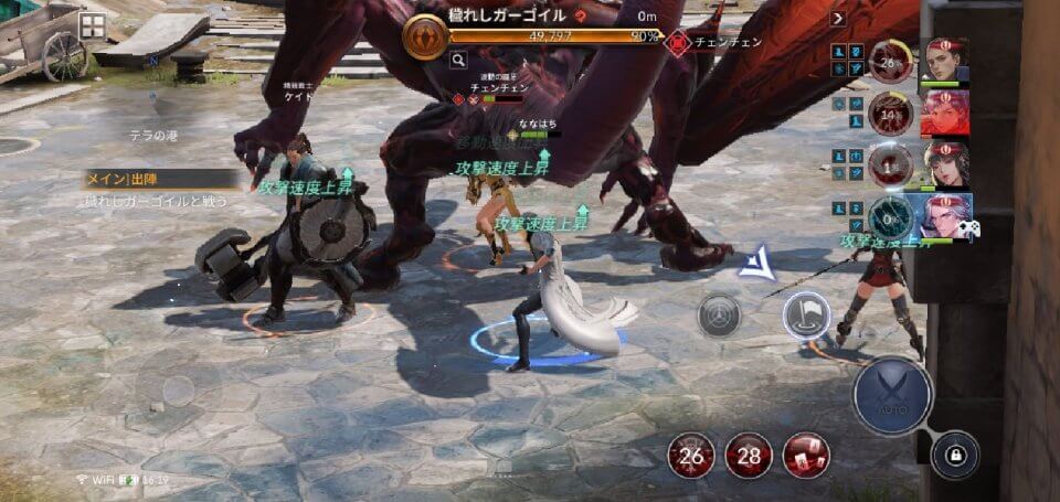 seven-knights2_10