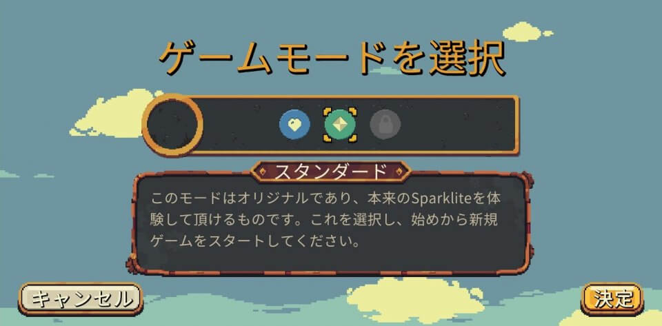 sparklite_08