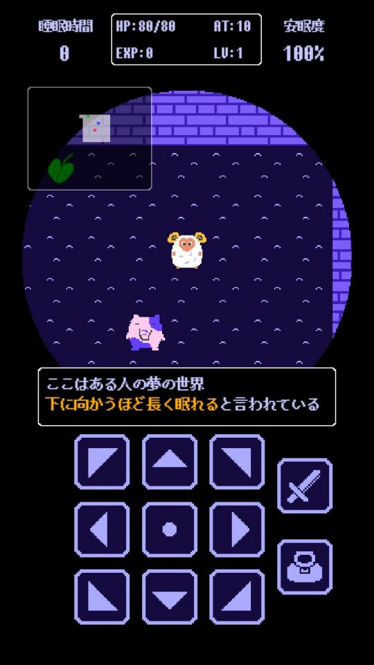 stray-sheep_07