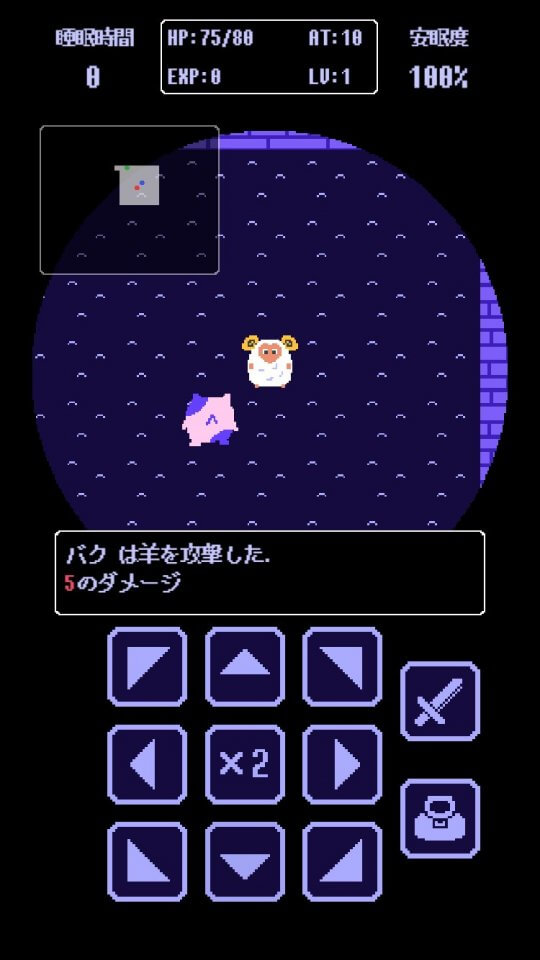 stray-sheep_10