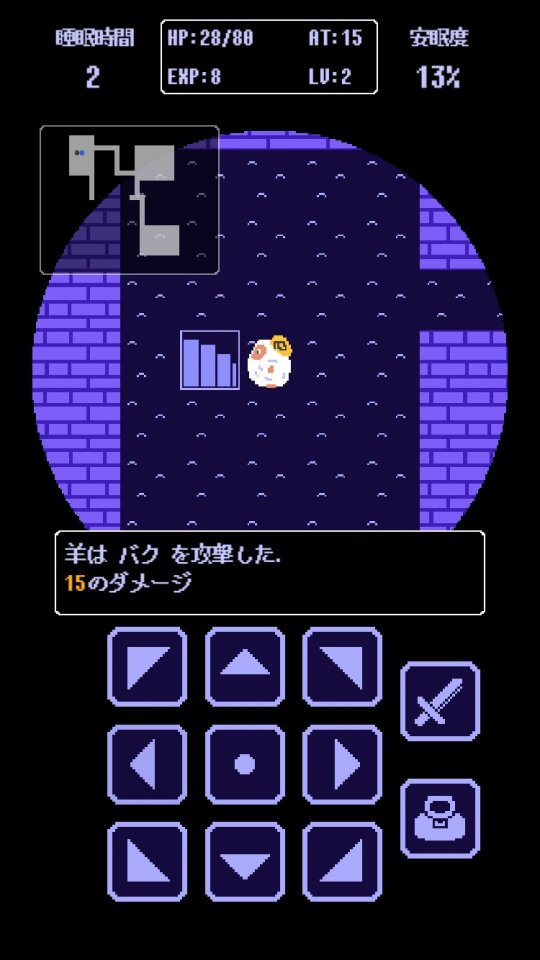 stray-sheep_11