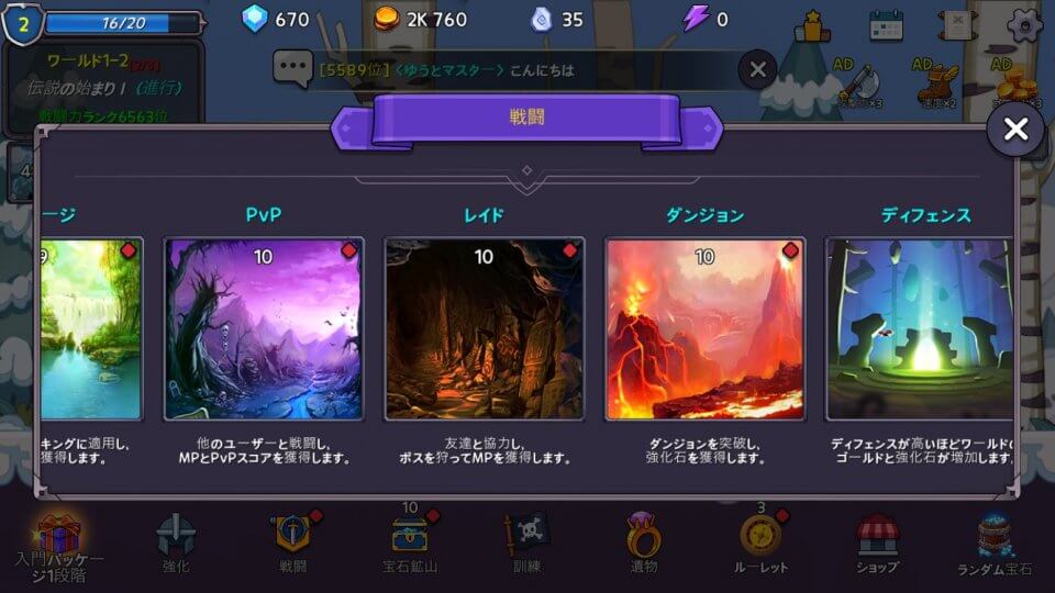 tank-deal-heal_11