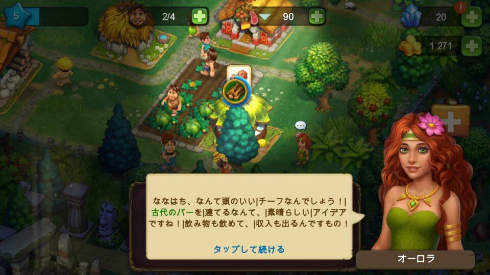 tribez_11
