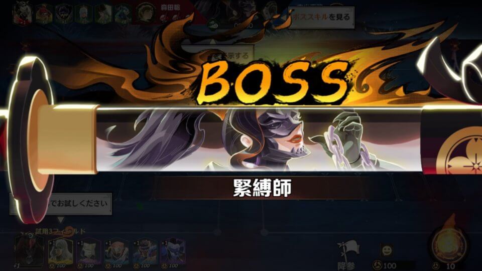 不死忍者(アンデッド忍者) レビュー画像