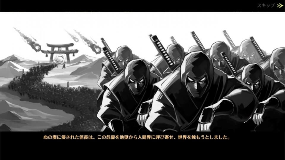 不死忍者(アンデッド忍者) レビュー画像