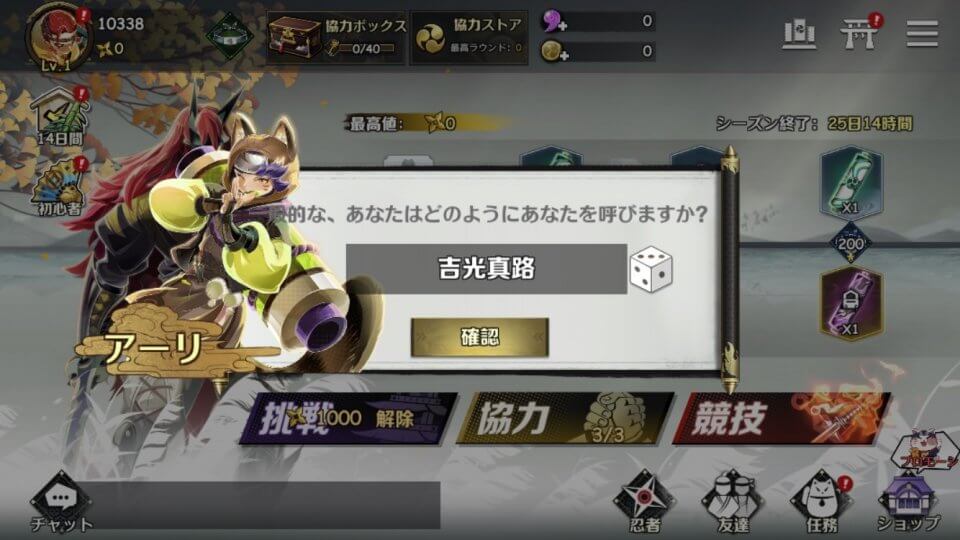 不死忍者(アンデッド忍者) レビュー画像