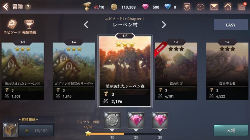 vestria_07