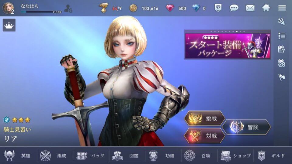 vestria_11
