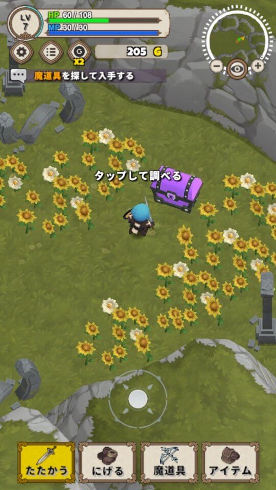 勇者物語 -女神と魔法のダンジョン- レビュー画像