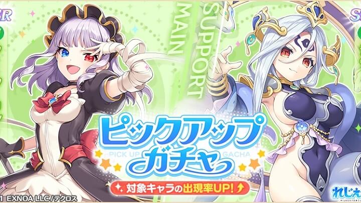 オッドアイがかわいい「クー・フーリン」＆脇がセクシーすぎる「シヴァ」がピックアップ中の美少女恋愛×タクティカルバトルRPG『れじぇくろ！ ～レジェンド・クローバー～』の画像