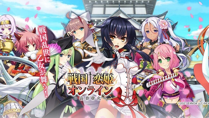 イベント「星降る聖夜の贈りもの」後半戦！そして「MGF萌えゲーフェスタ2021冬」でのグッズ販売と年末も盛り上がりまくりの美少女育成RPG『戦国†恋姫オンライン ～奥宴新史～』の画像