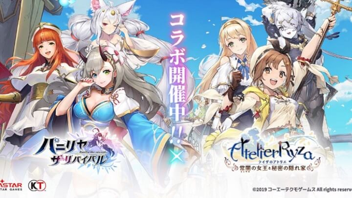 元気いっぱいの錬金術士「ライザ」がパニリヤ大陸に登場！「ライザのアトリエ」コラボ開催中のリアルタイムバトルRPG『パニリヤ・ザ・リバイバル』の画像