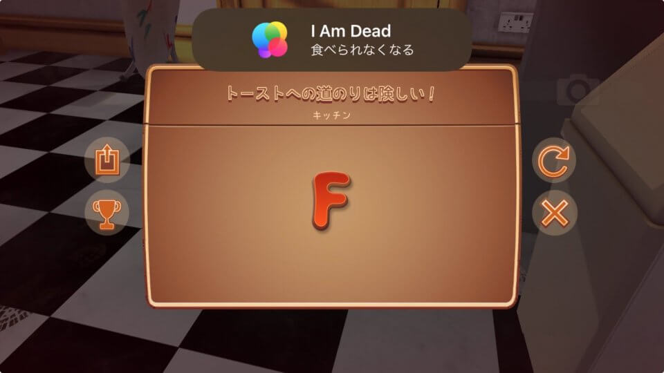 I am Bread