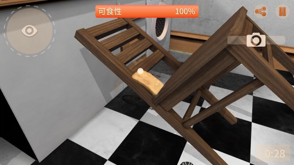 I am Bread
