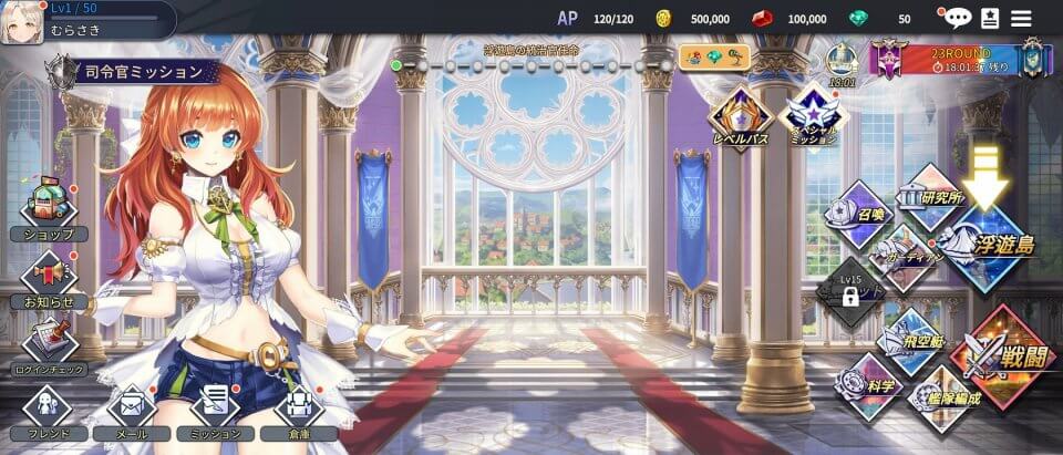 アークエンジェル:ライズオブイモータル