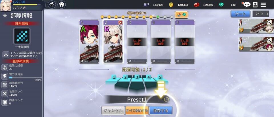 アークエンジェル:ライズオブイモータル
