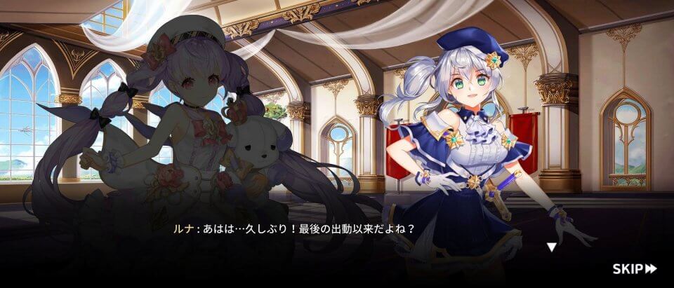 アークエンジェル:ライズオブイモータル