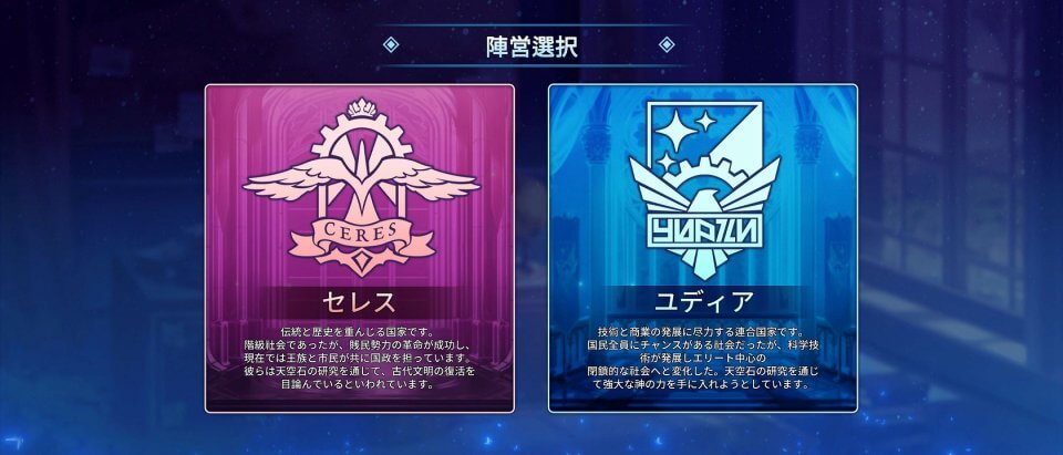 アークエンジェル:ライズオブイモータル