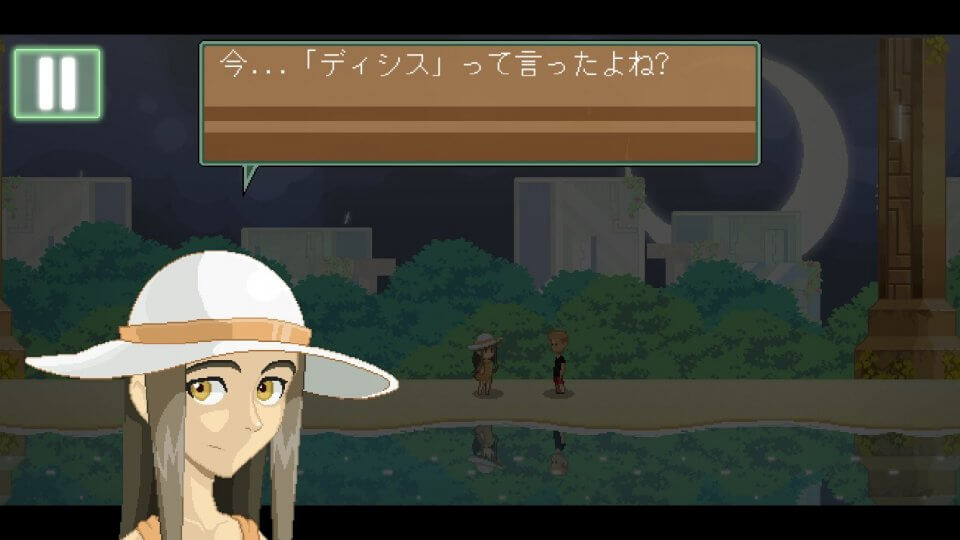 エヴァンの残したもの