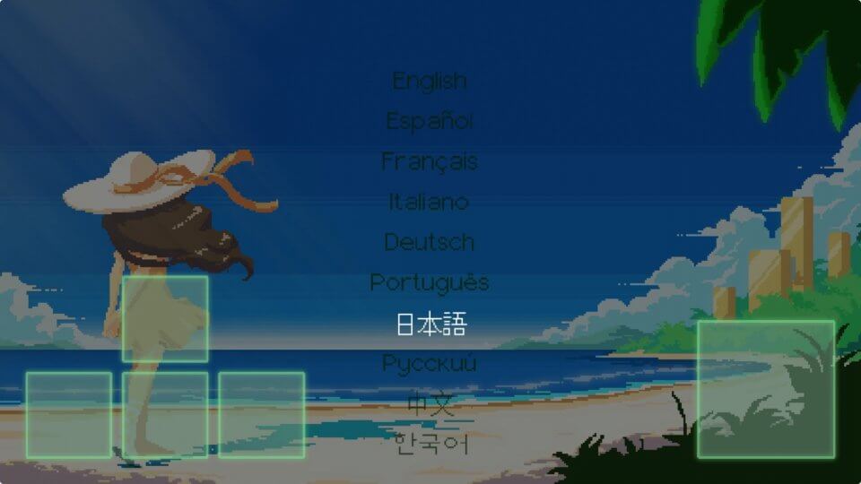 エヴァンの残したもの