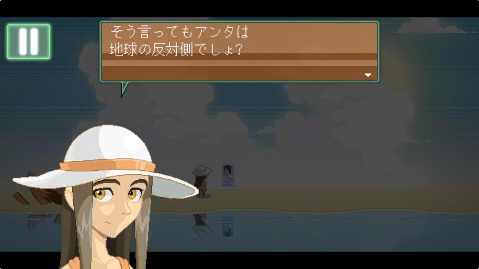 エヴァンの残したもの
