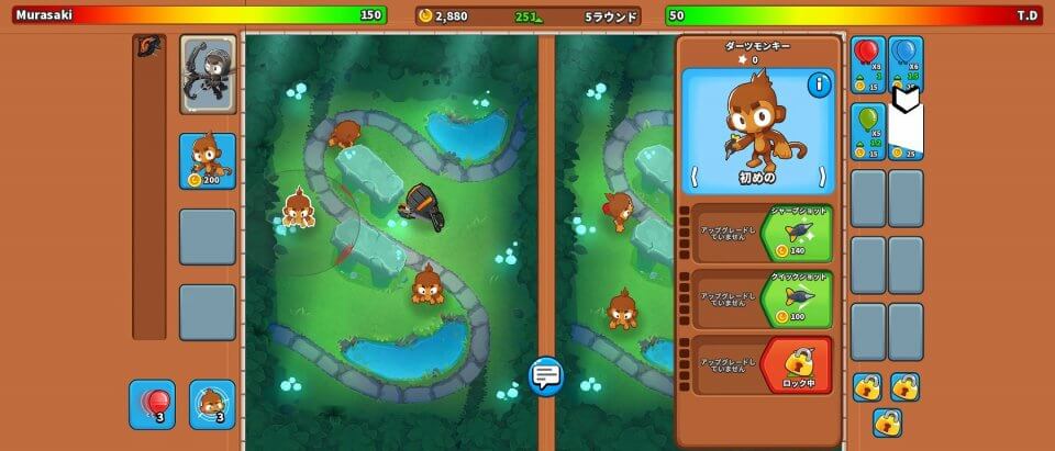 Bloons TD Battles 2