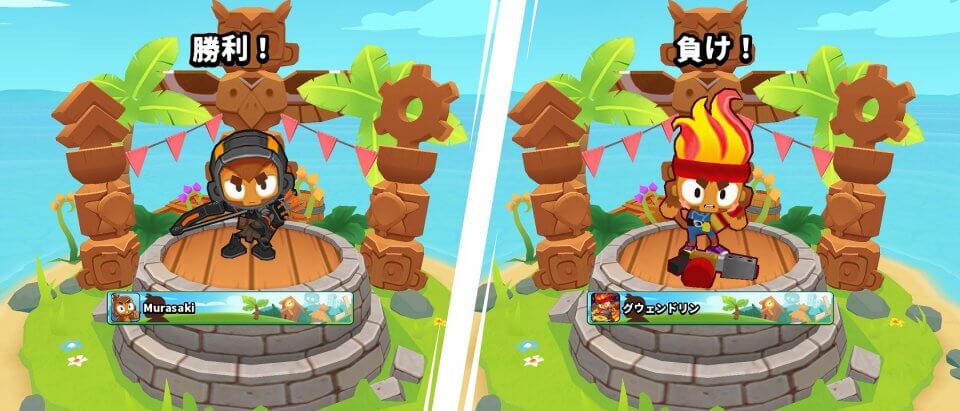 Bloons TD Battles 2