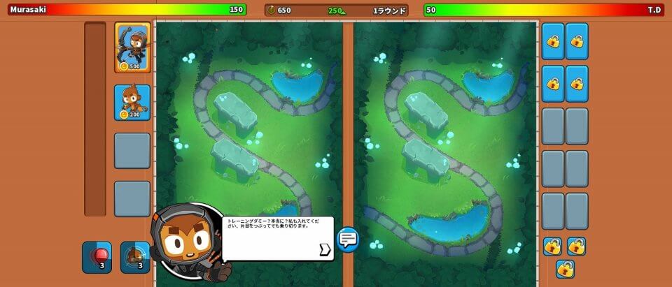 Bloons TD Battles 2