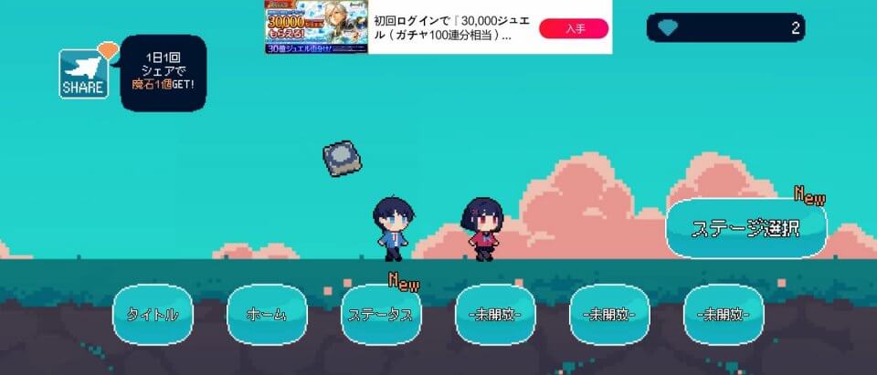 ワンダーラン