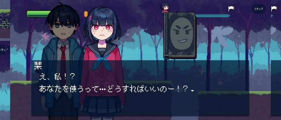 ワンダーラン