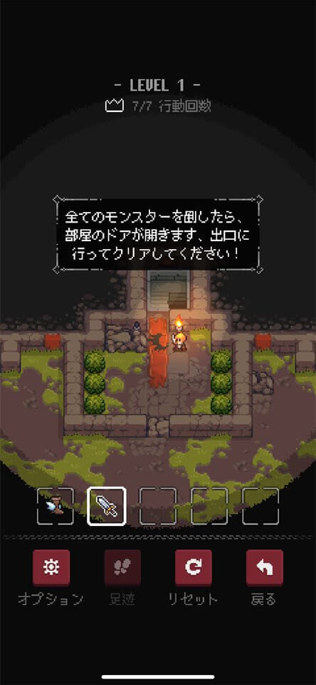 ダンジョンとパズル - 倉庫番のようなダンジョン冒険のレビュー画像