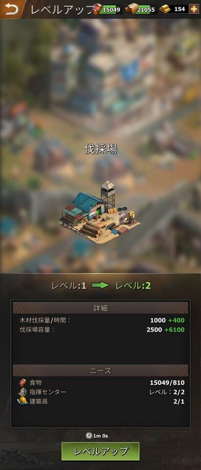 War Z & Puzzles