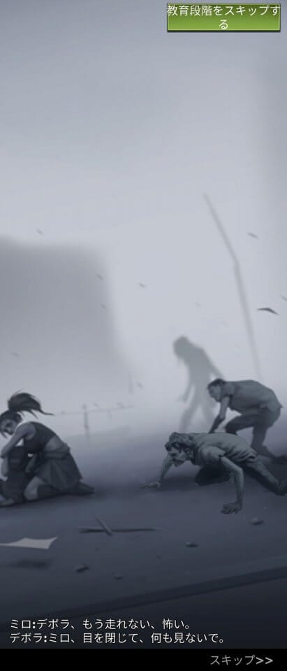 War Z & Puzzles