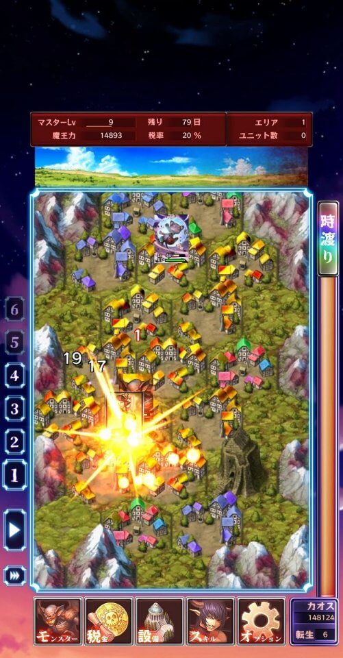 時渡り魔王の魔界統治