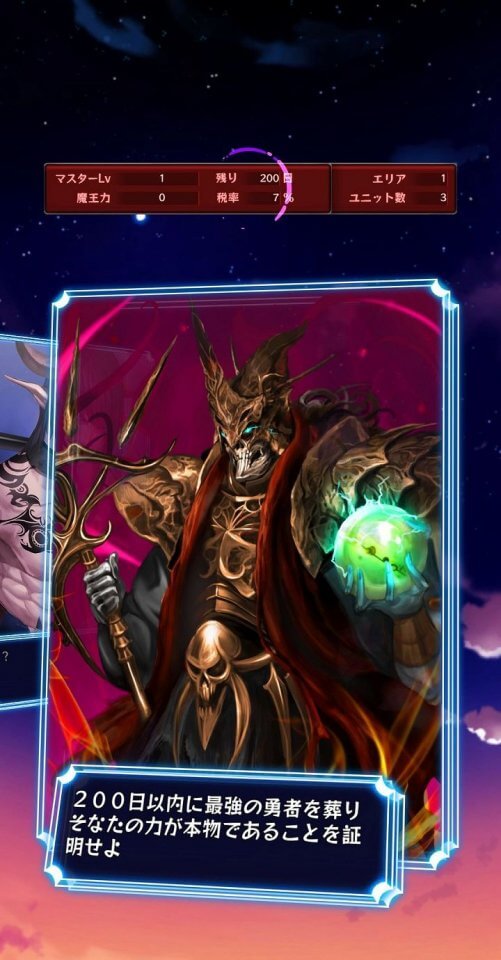 時渡り魔王の魔界統治