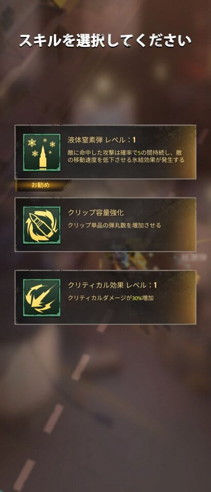 Dead Crusher