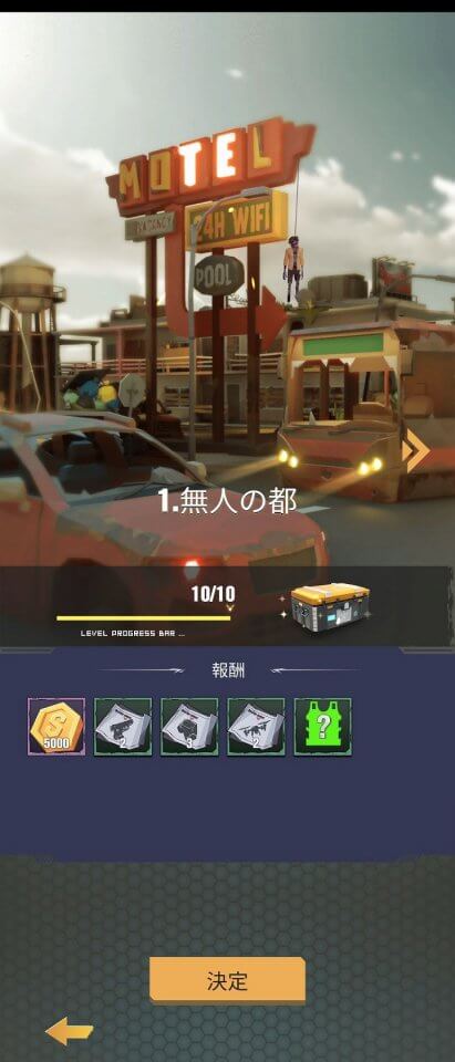 Dead Crusher