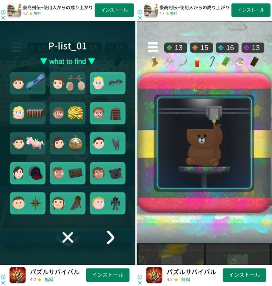 脱出ゲーム Presentレビュー画像