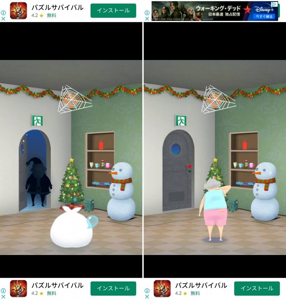 脱出ゲーム Presentレビュー画像