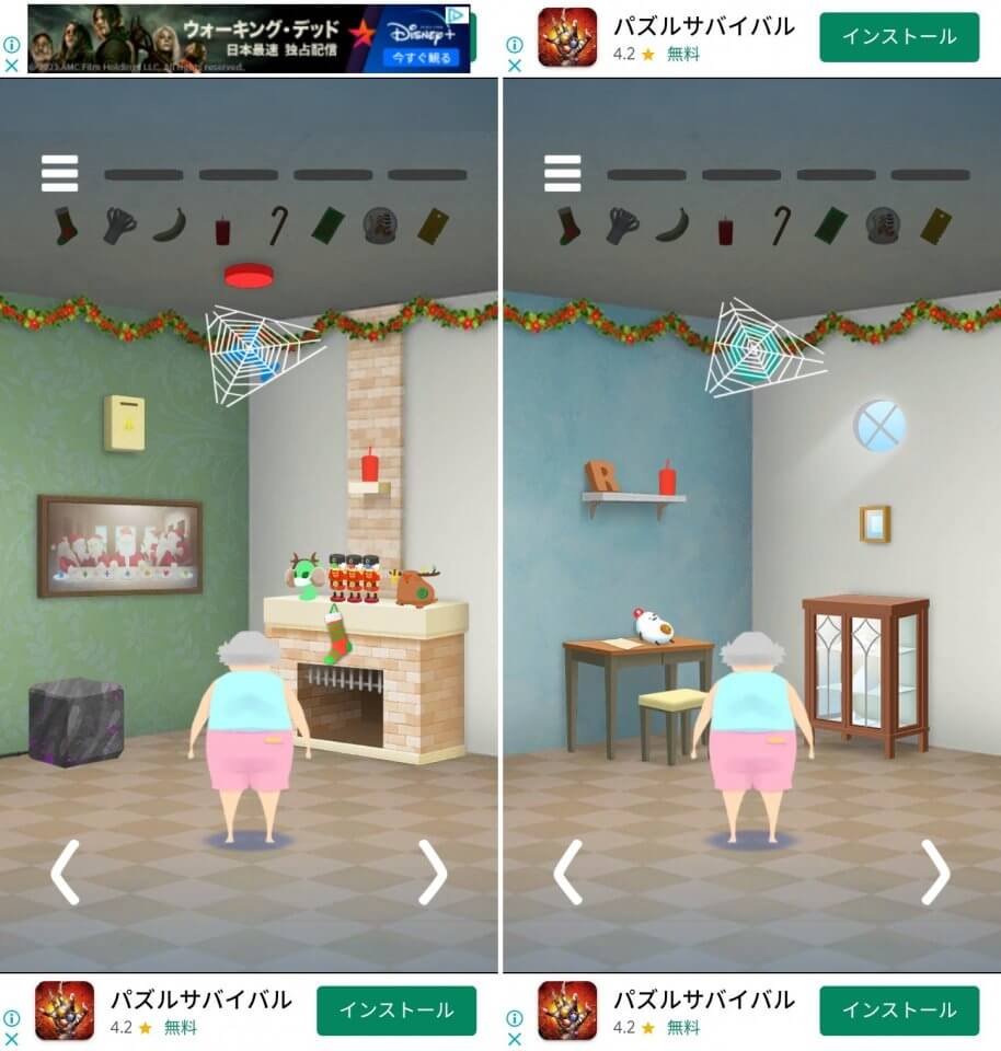 脱出ゲーム Presentレビュー画像