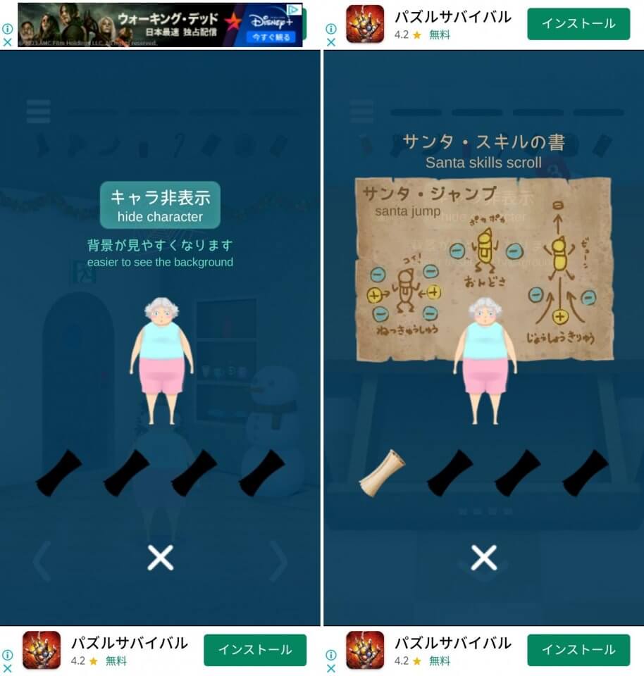 脱出ゲーム Presentレビュー画像