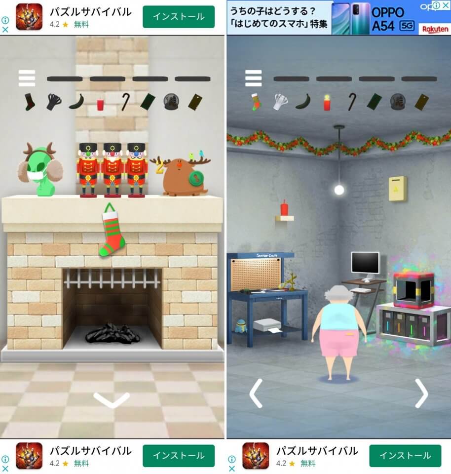 脱出ゲーム Presentレビュー画像