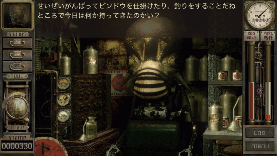 GARAGE ガラージュ