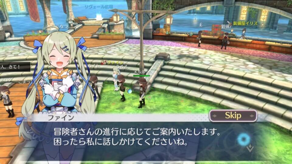 アヴァベル ライト