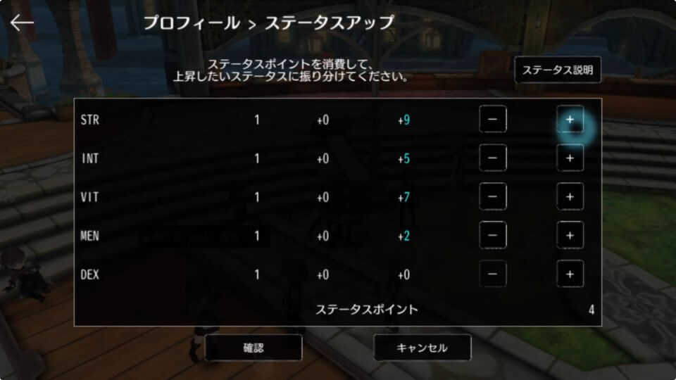 アヴァベル ライト